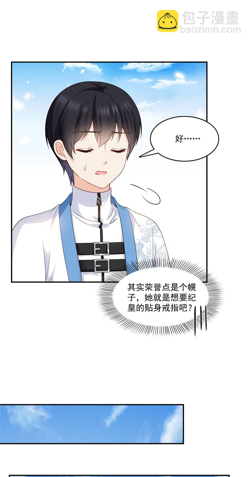 413 都是抢来的？23