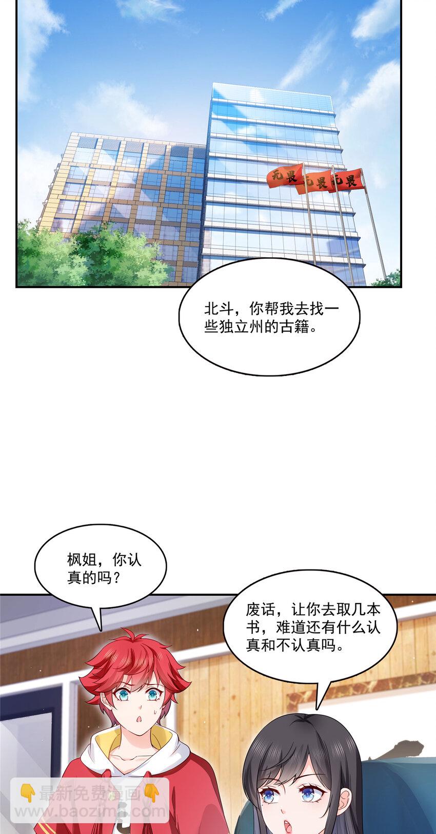 413 都是抢来的？24