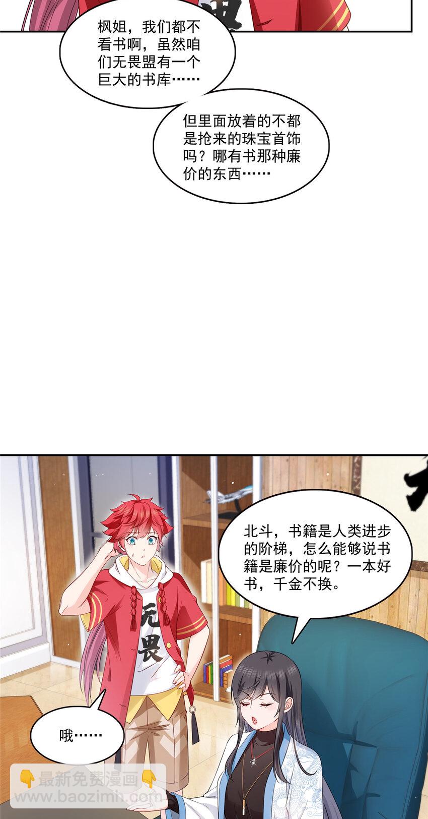 413 都是抢来的？26