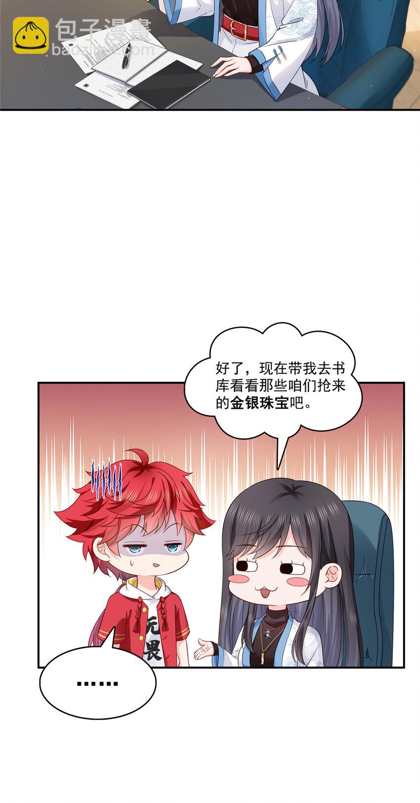 413 都是抢来的？27