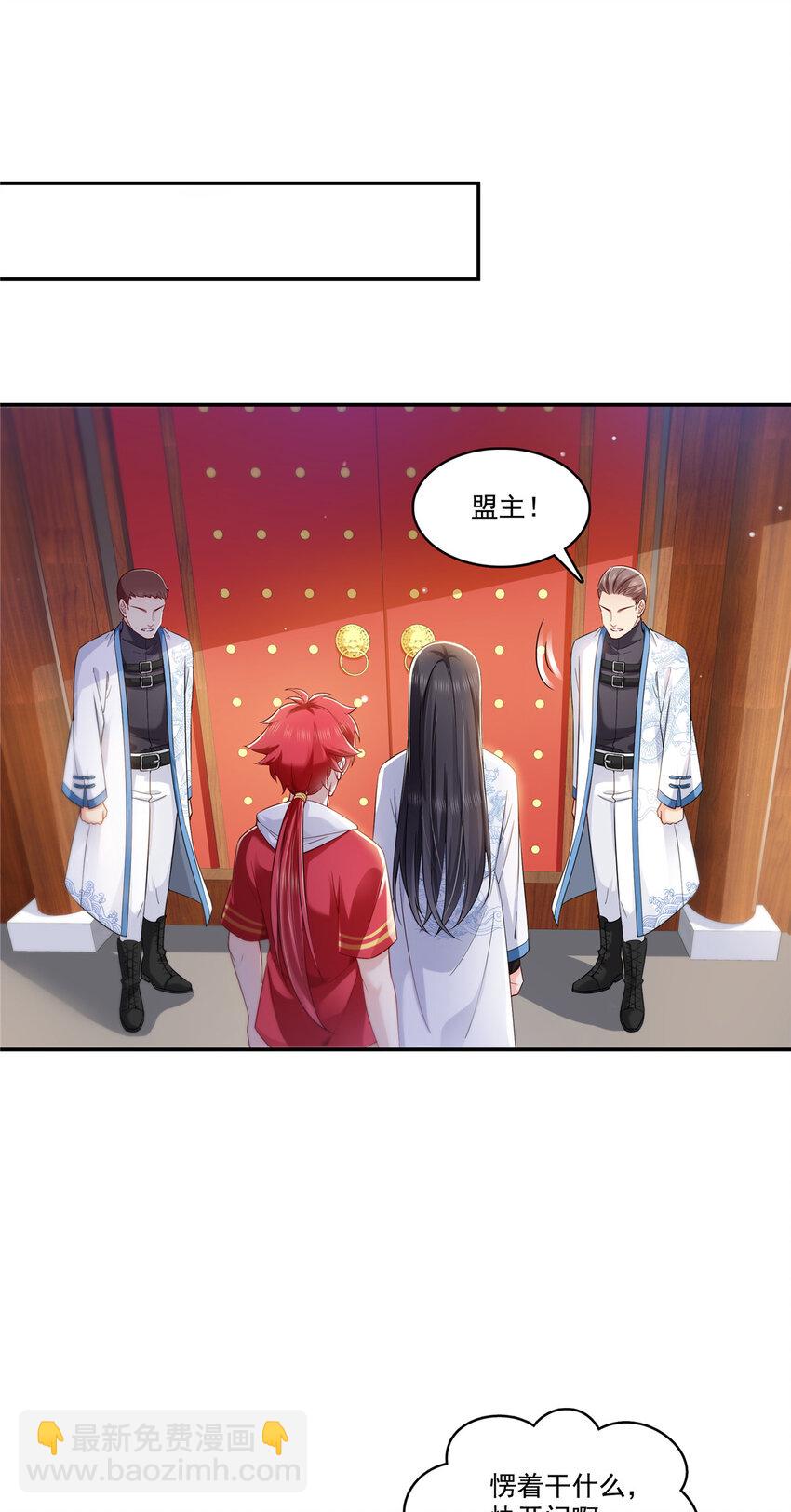 413 都是抢来的？28