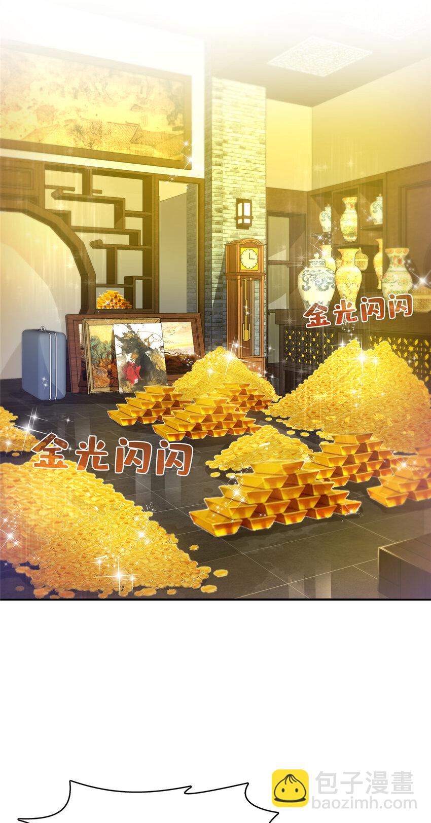 413 都是抢来的？30
