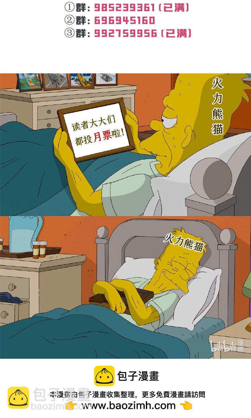 413 都是抢来的？33