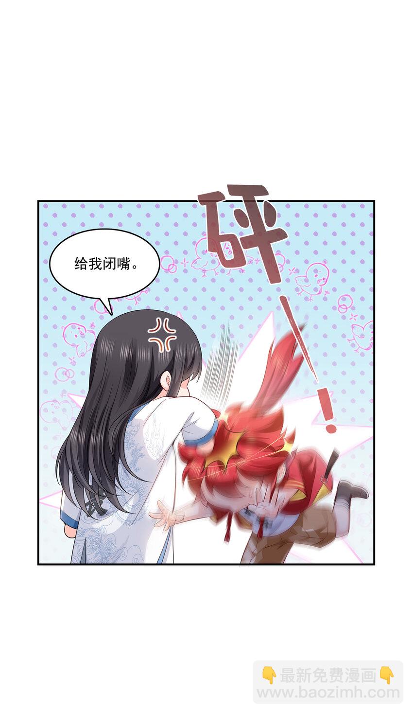 413 都是抢来的？4