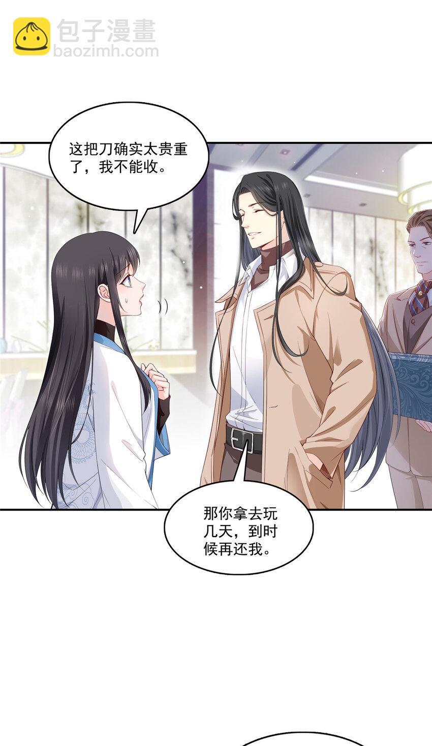 413 都是抢来的？5