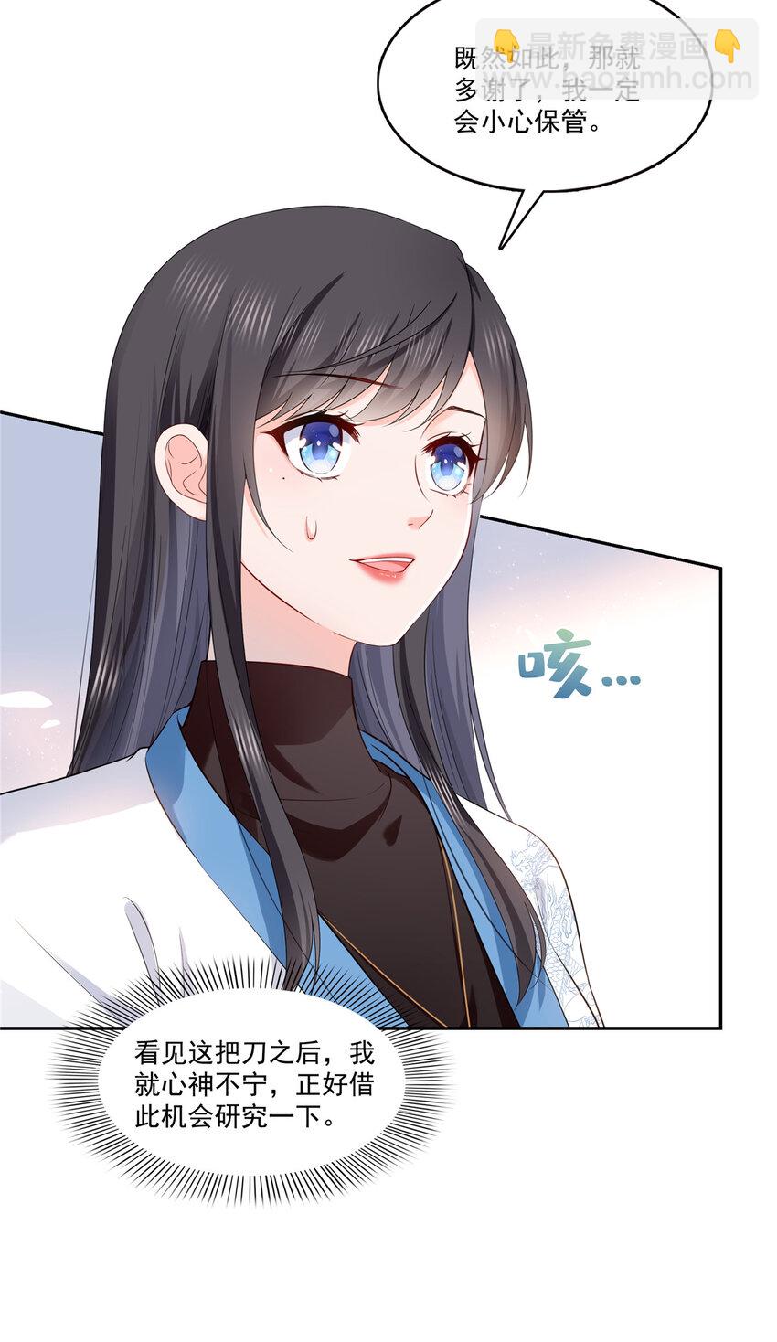 413 都是抢来的？6