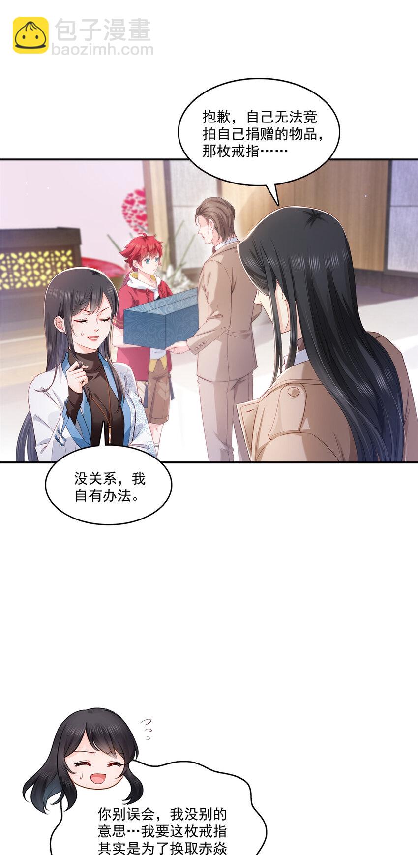 413 都是抢来的？7