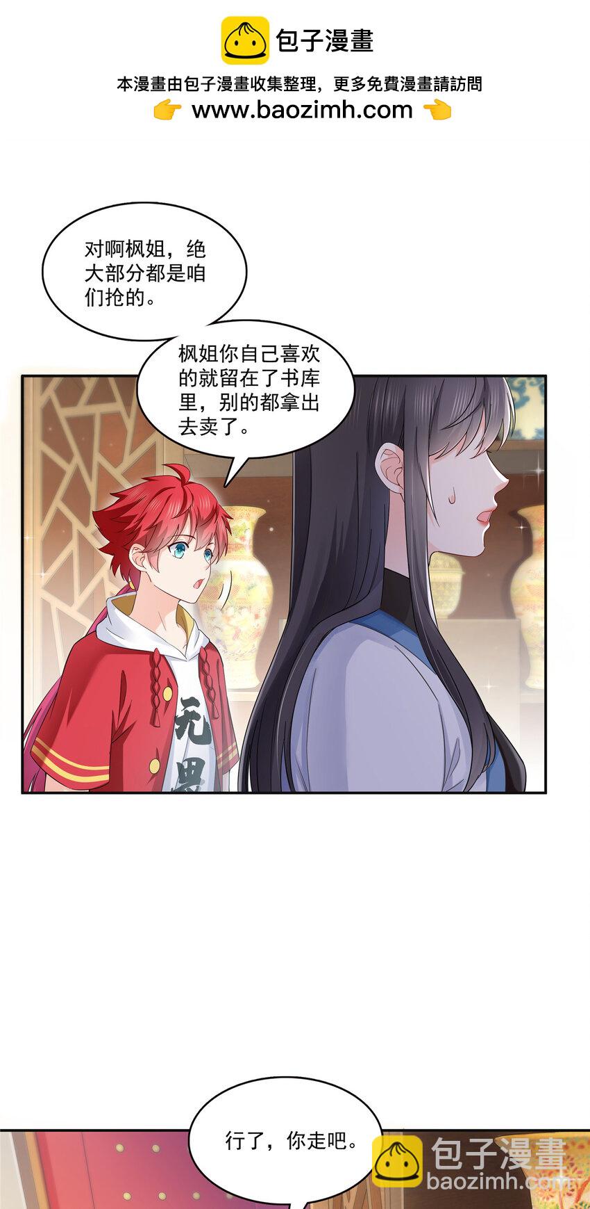 414 又一枚戒指1