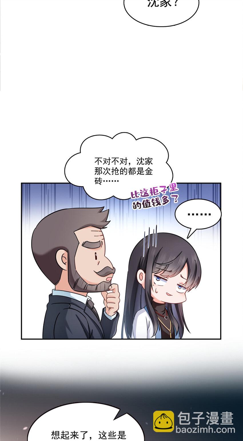 414 又一枚戒指14