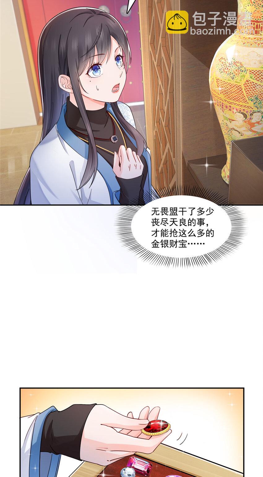 414 又一枚戒指2