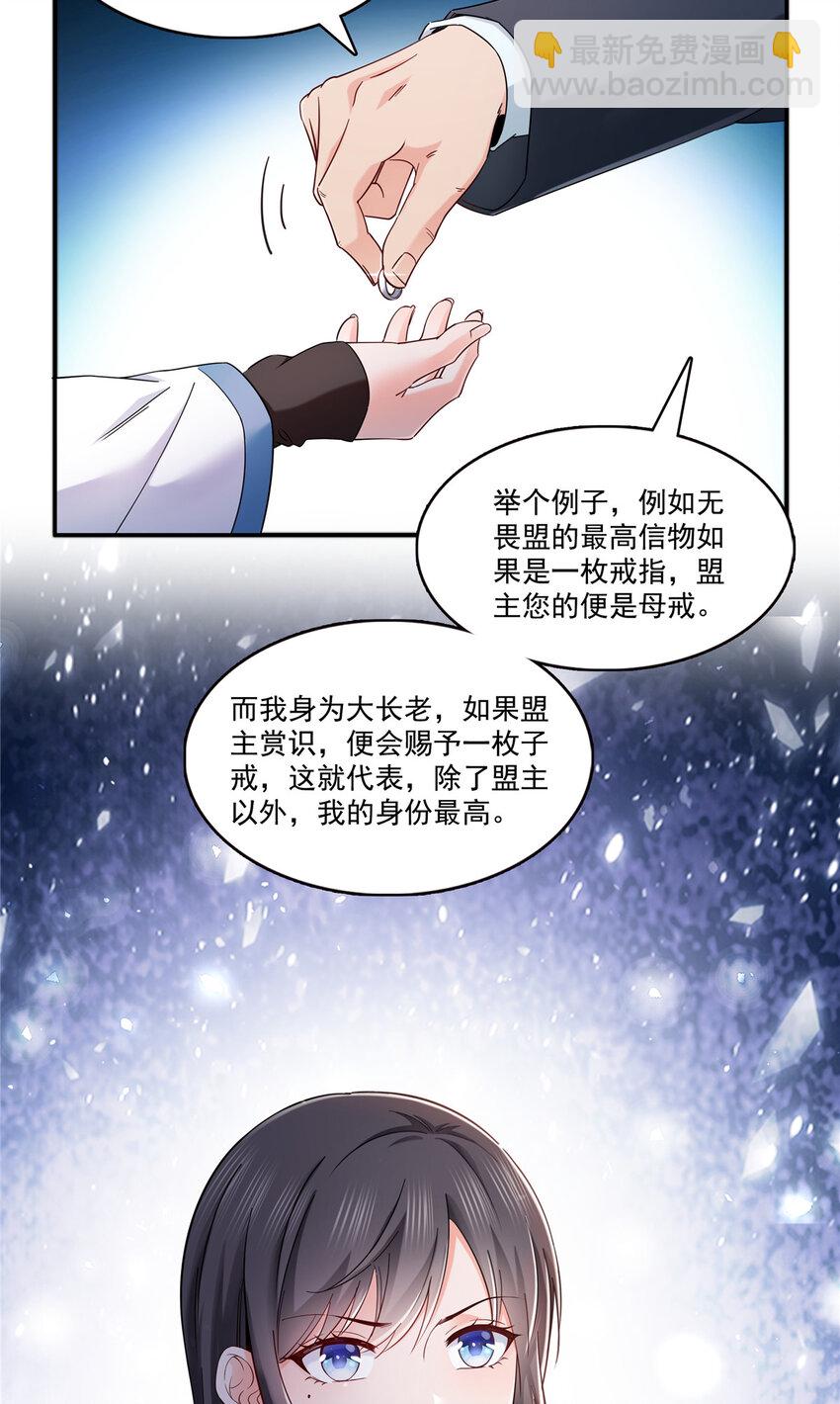 414 又一枚戒指20