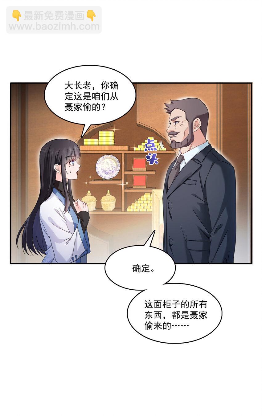 414 又一枚戒指23