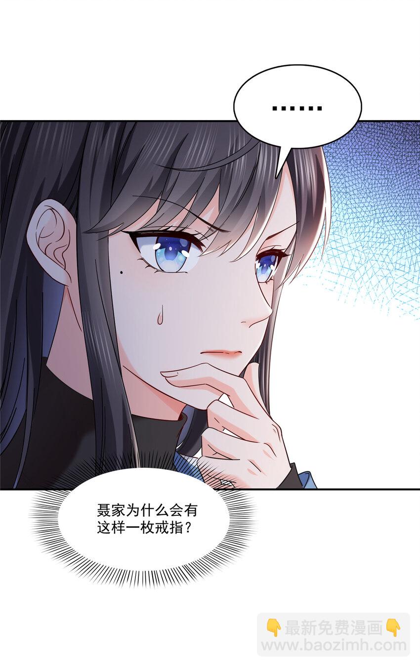 414 又一枚戒指24