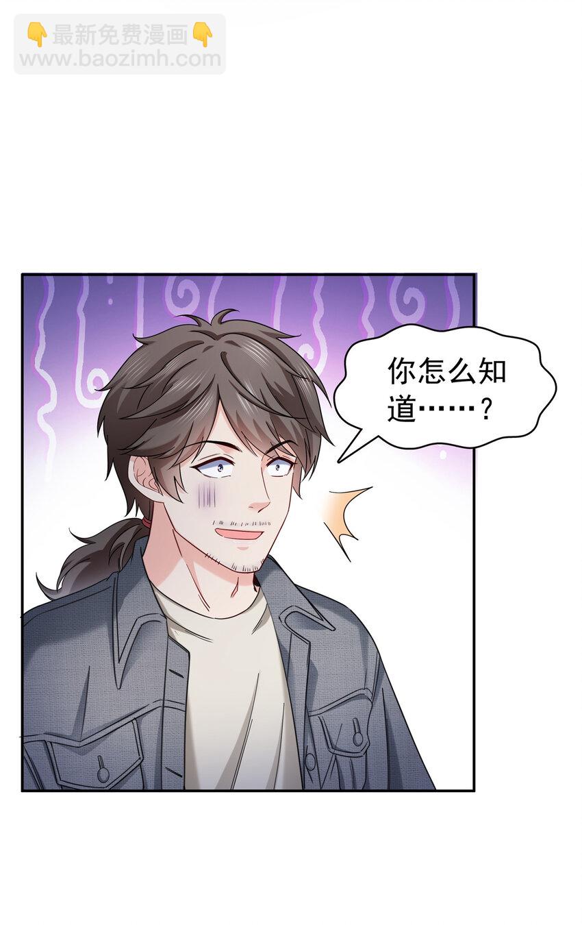 414 又一枚戒指27