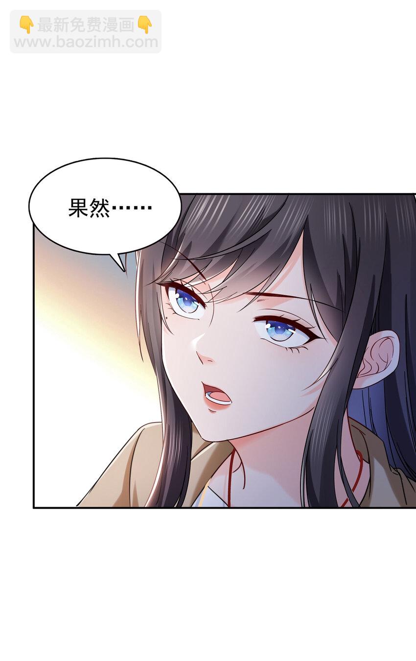 414 又一枚戒指28