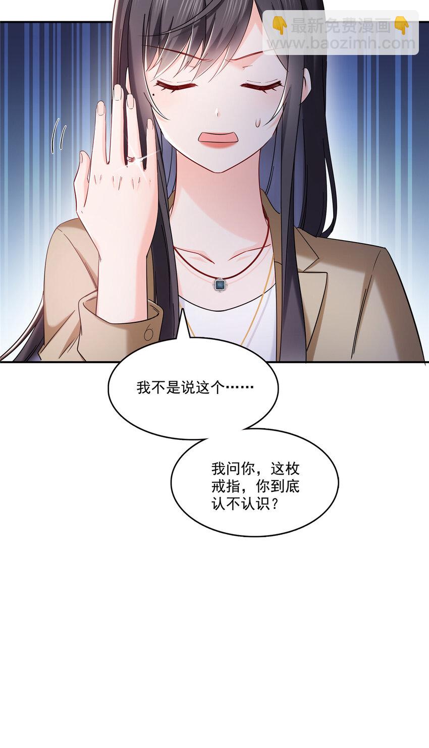 414 又一枚戒指30