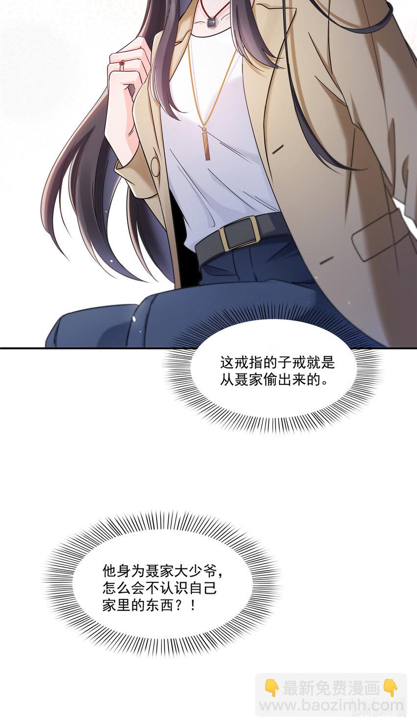 414 又一枚戒指34