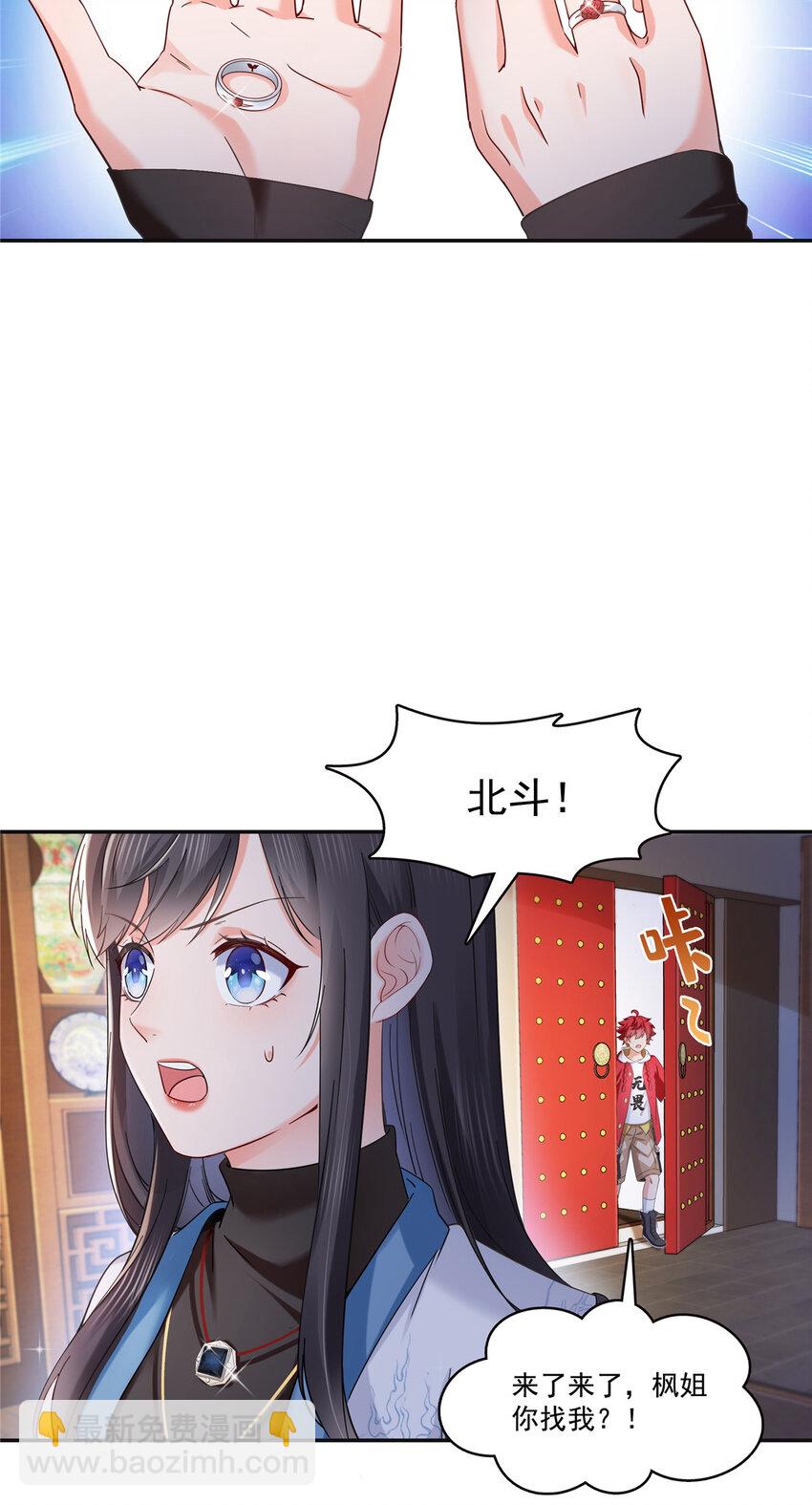414 又一枚戒指8