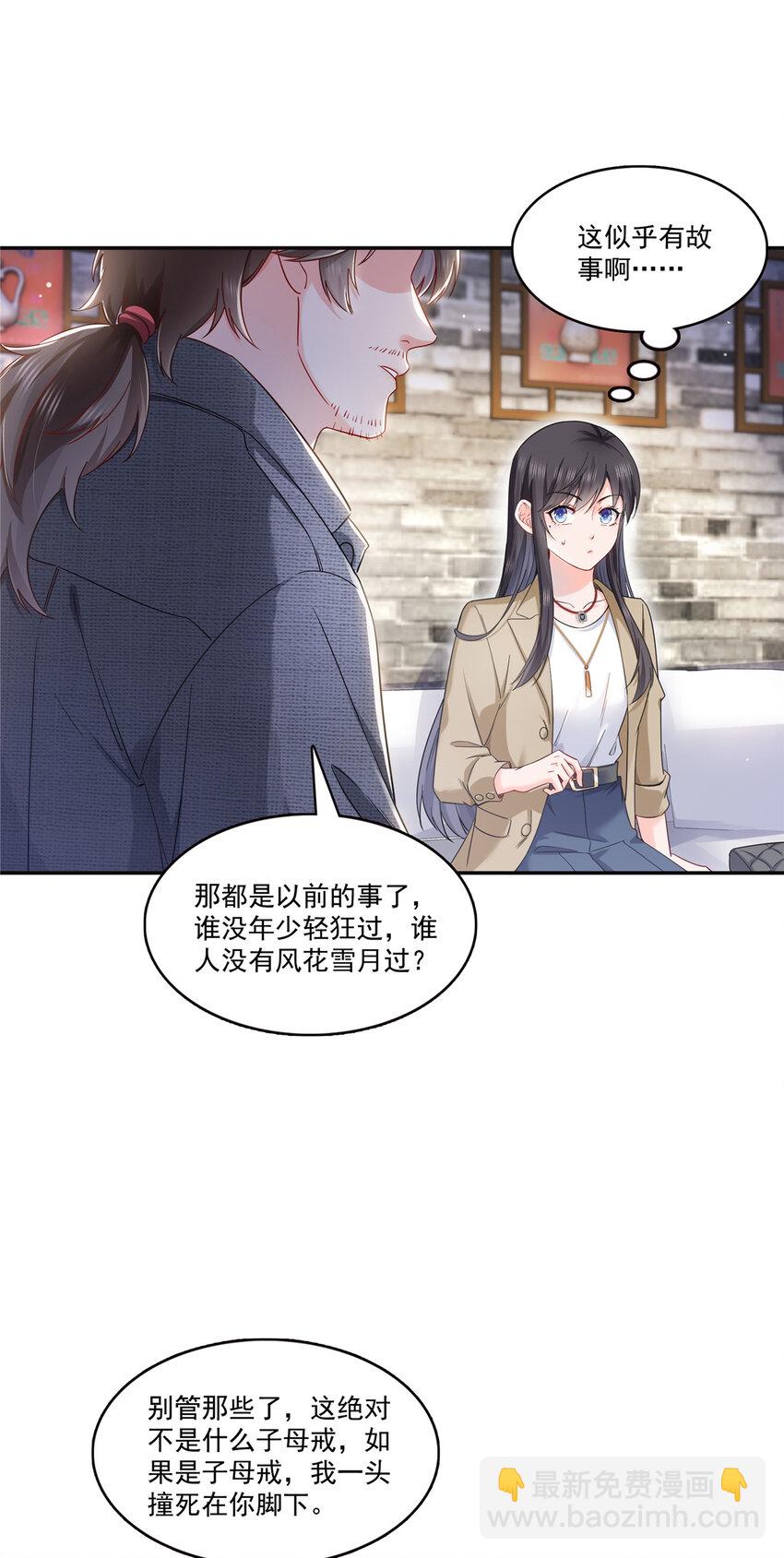 415 是情侣对戒呀！11