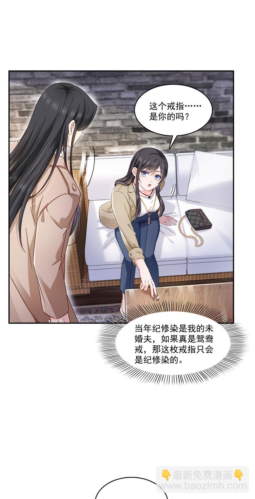 415 是情侣对戒呀！17