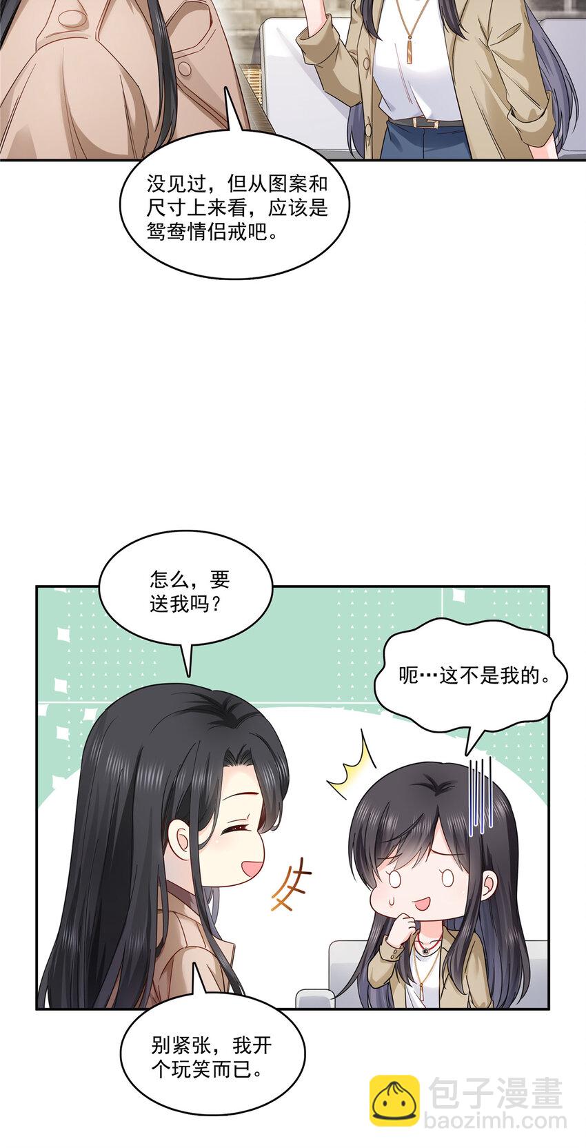 415 是情侣对戒呀！20