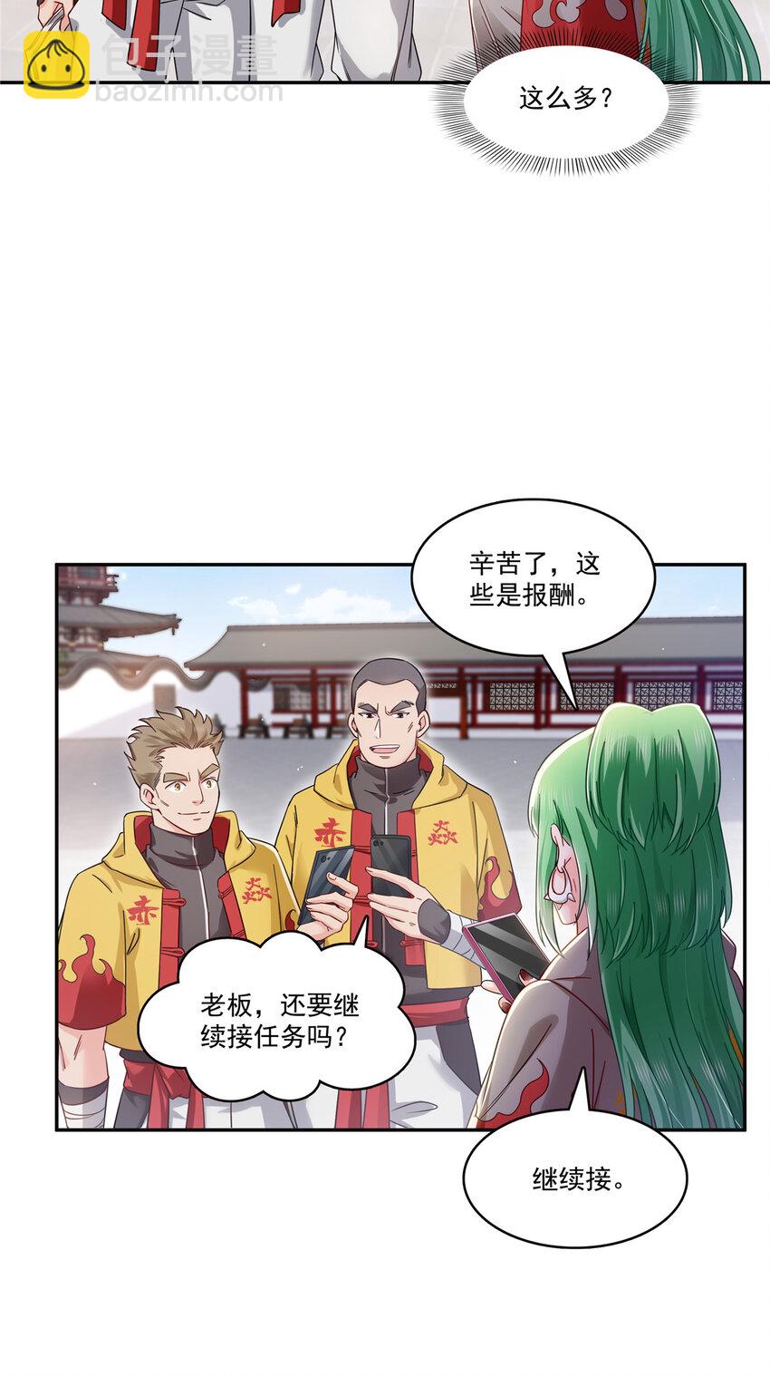 415 是情侣对戒呀！26