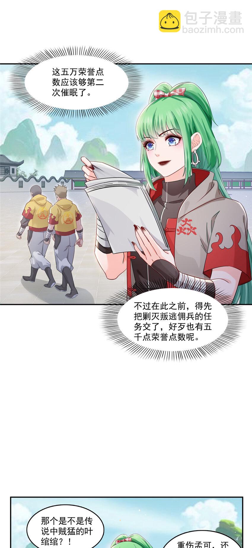 415 是情侣对戒呀！27