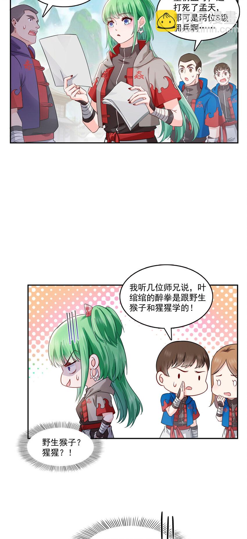 415 是情侣对戒呀！28
