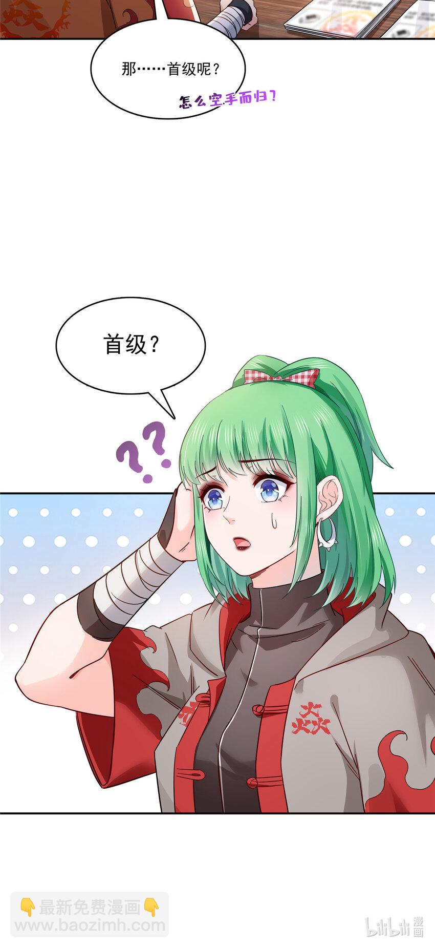 415 是情侣对戒呀！31