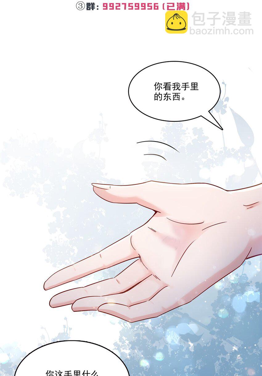 415 是情侣对戒呀！33