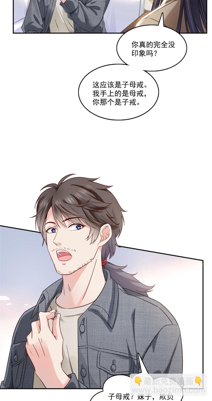 415 是情侣对戒呀！4