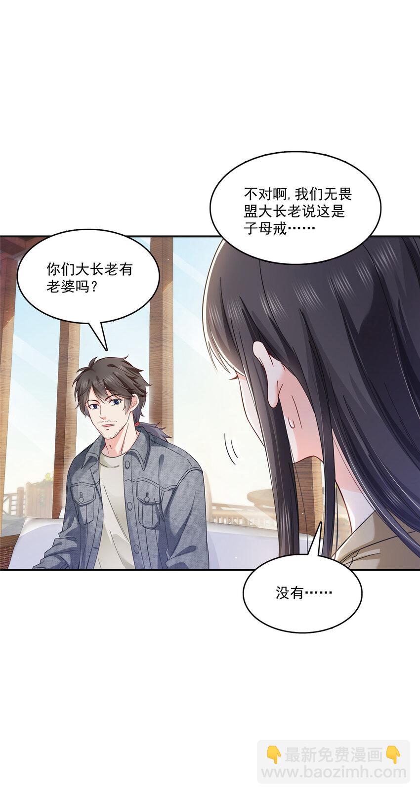 415 是情侣对戒呀！7