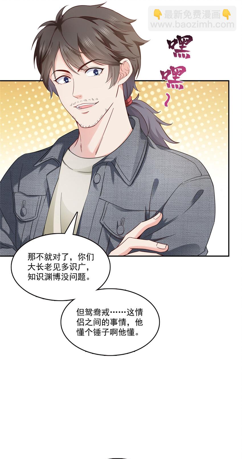 415 是情侣对戒呀！8