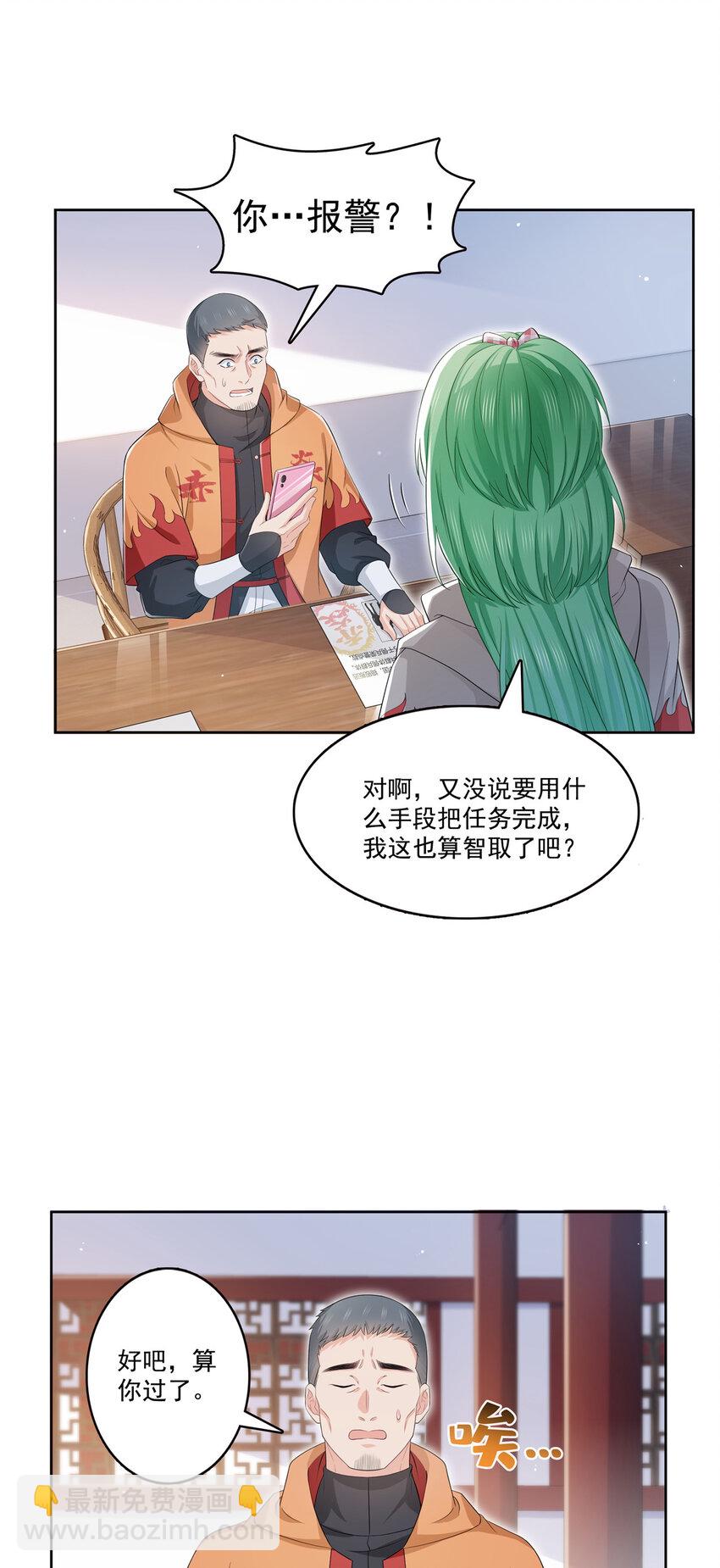 416 两段回忆2