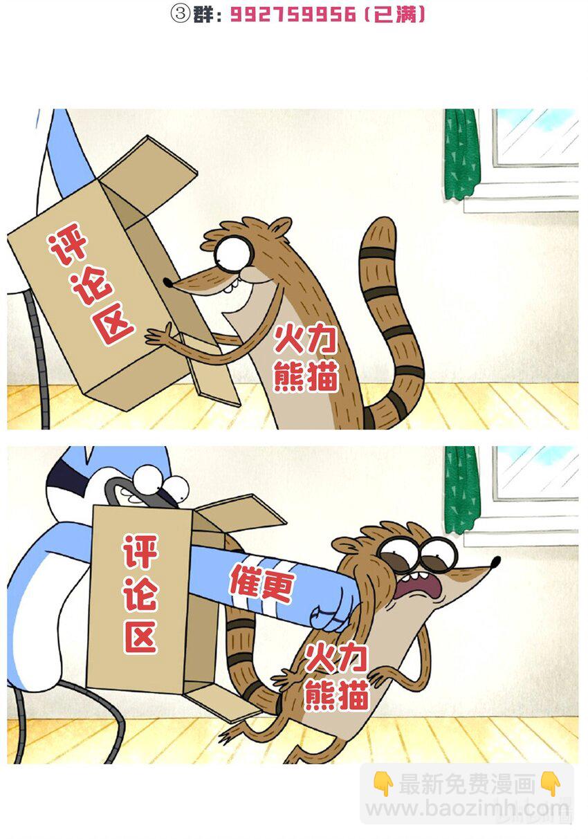 416 两段回忆33