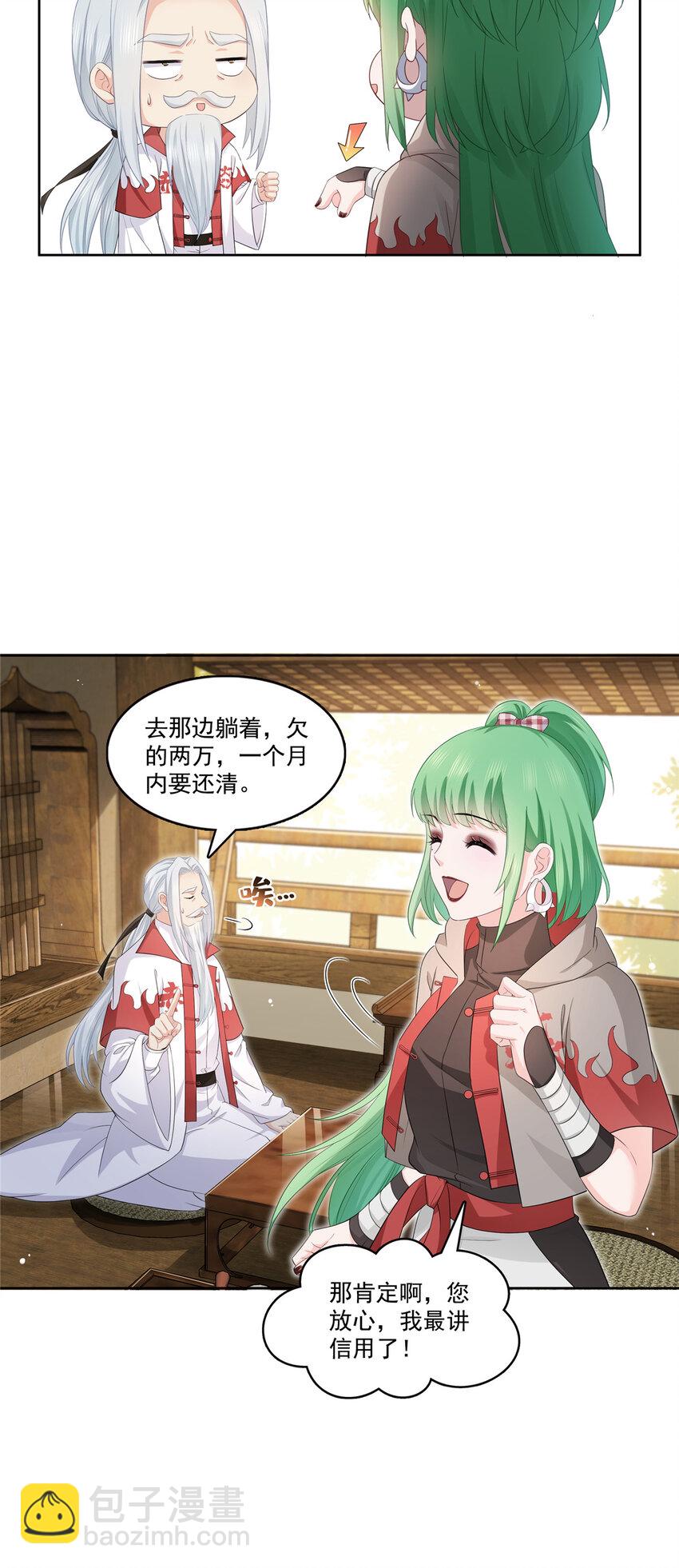 416 两段回忆9