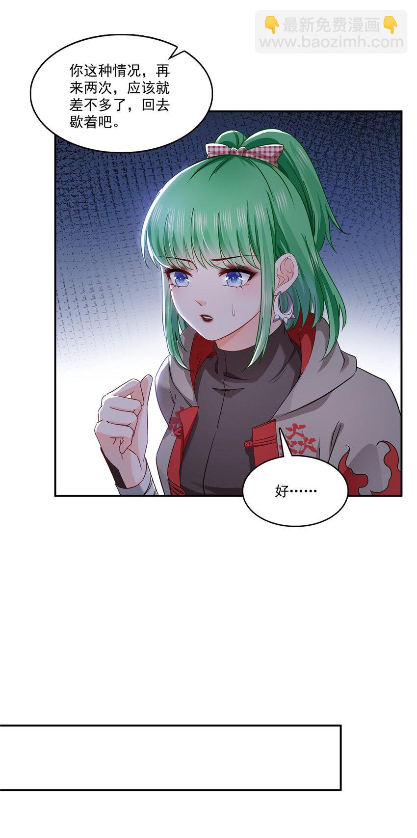 417 把他绑了！10
