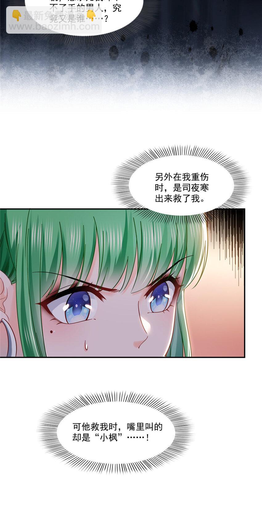 417 把他绑了！13