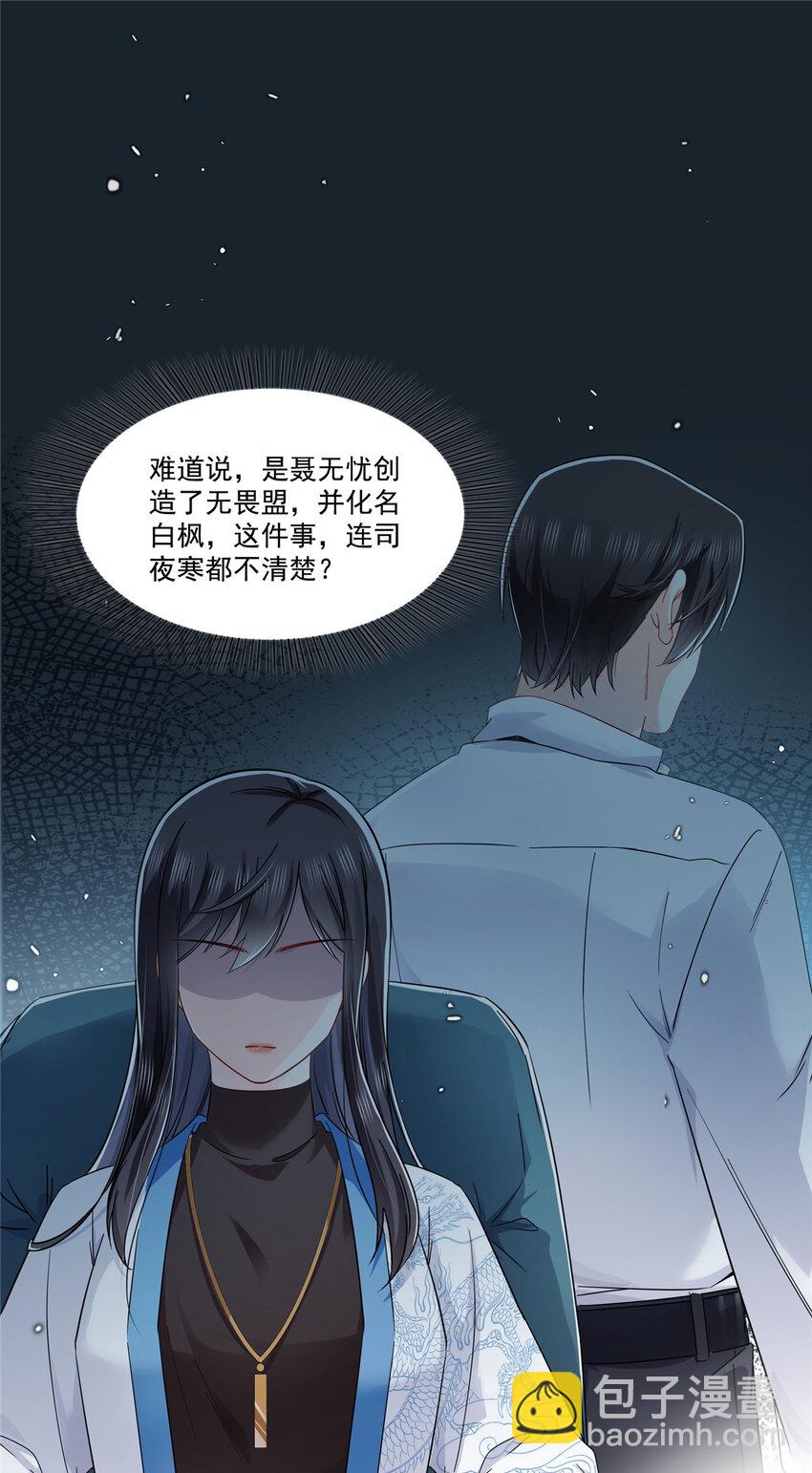 417 把他绑了！14