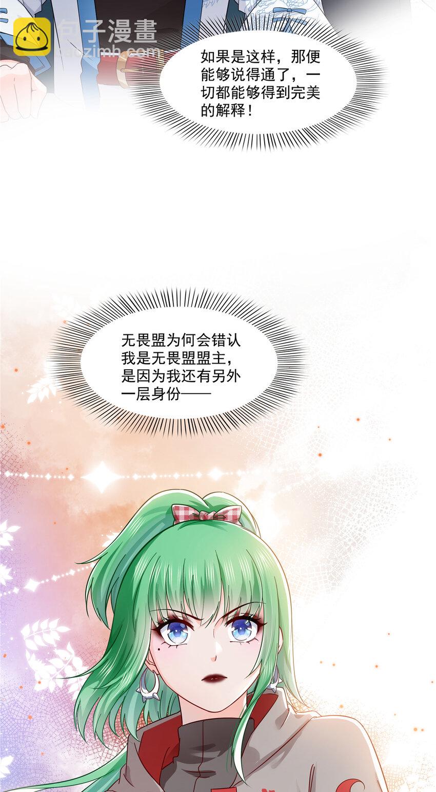 417 把他绑了！15
