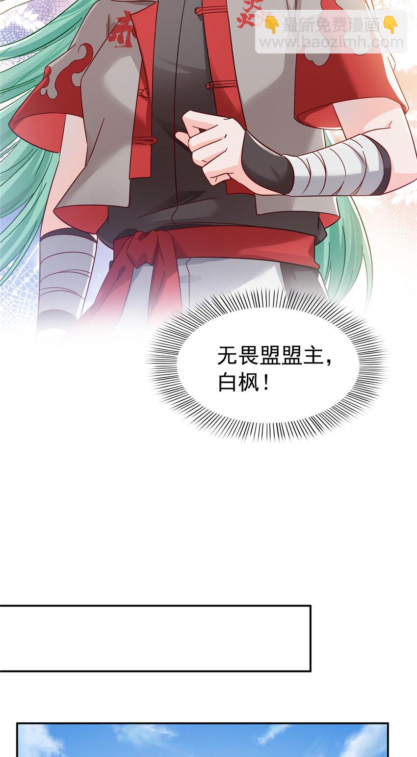 417 把他绑了！16