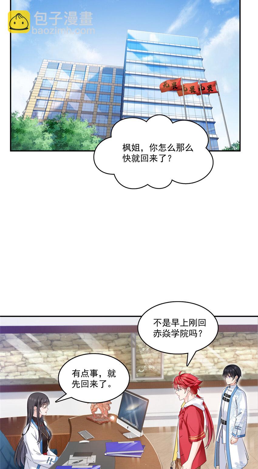 417 把他绑了！17