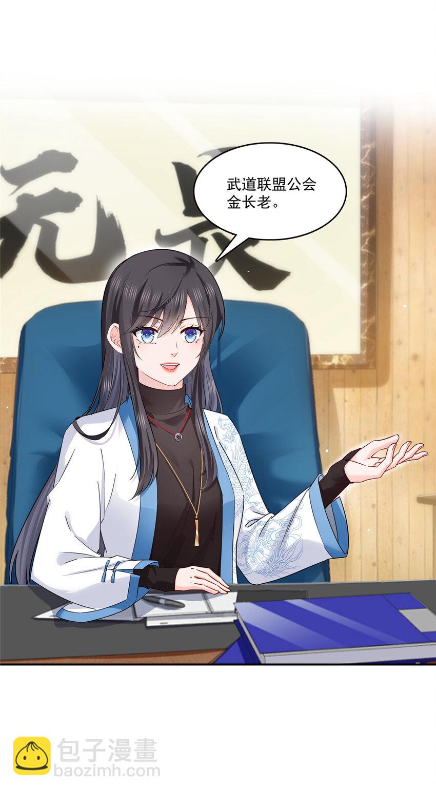 417 把他绑了！19