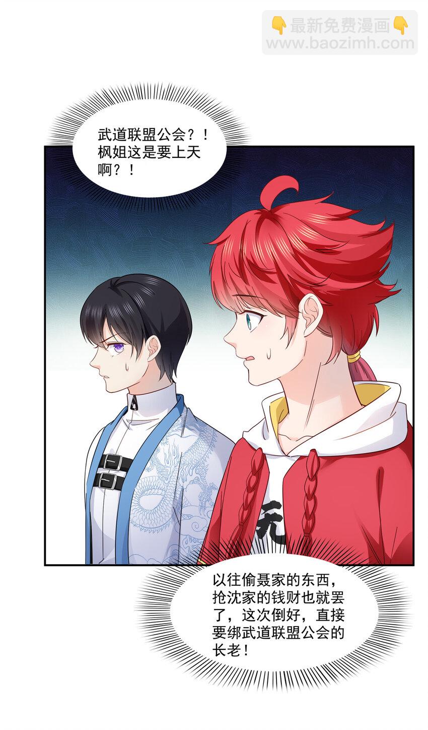 417 把他绑了！20