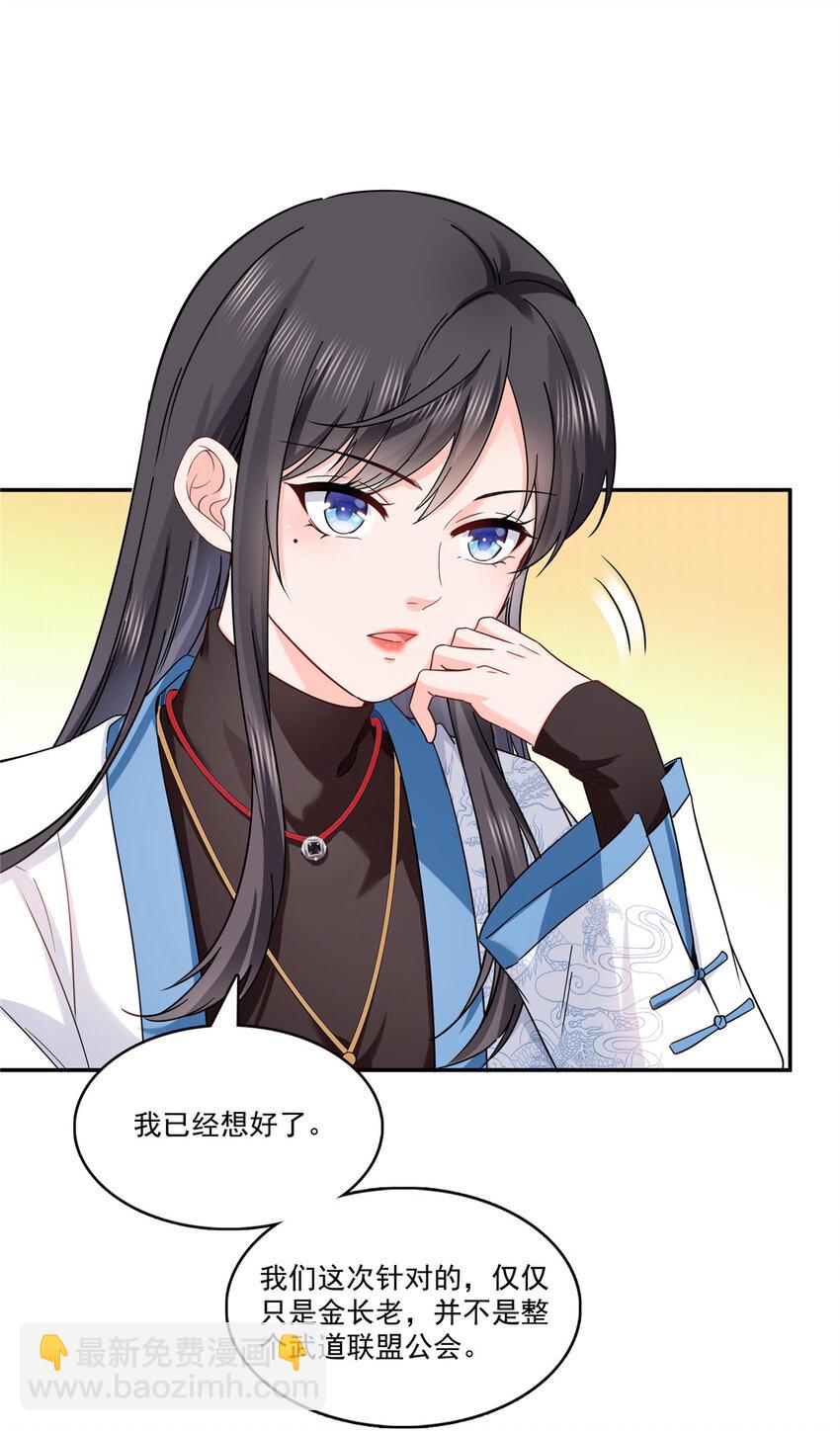 417 把他绑了！22