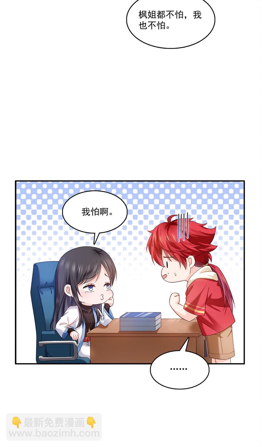 417 把他绑了！25