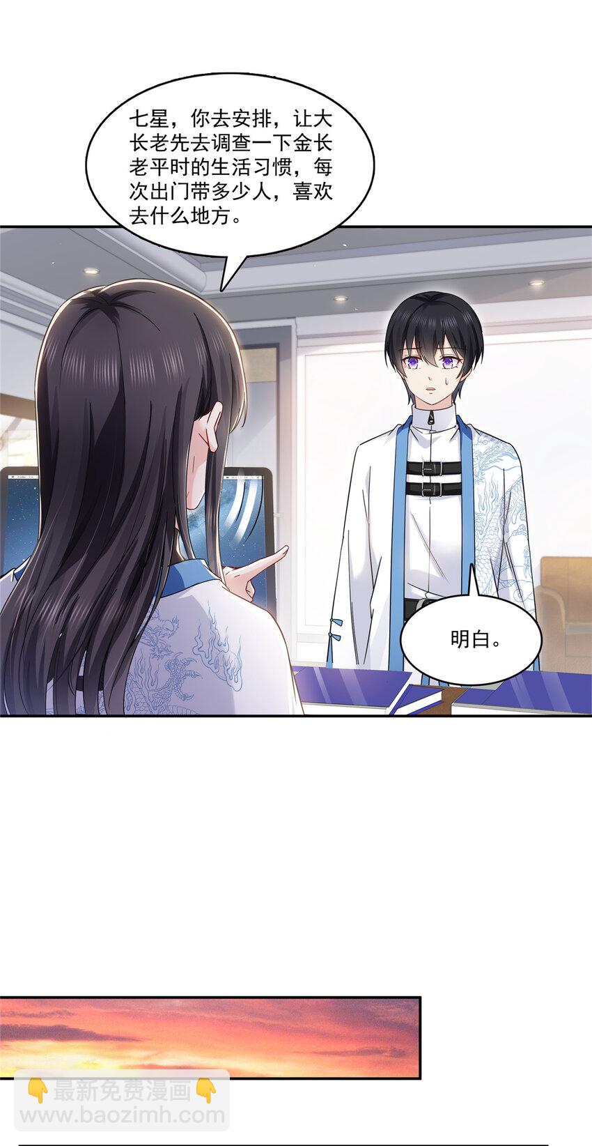 417 把他绑了！26