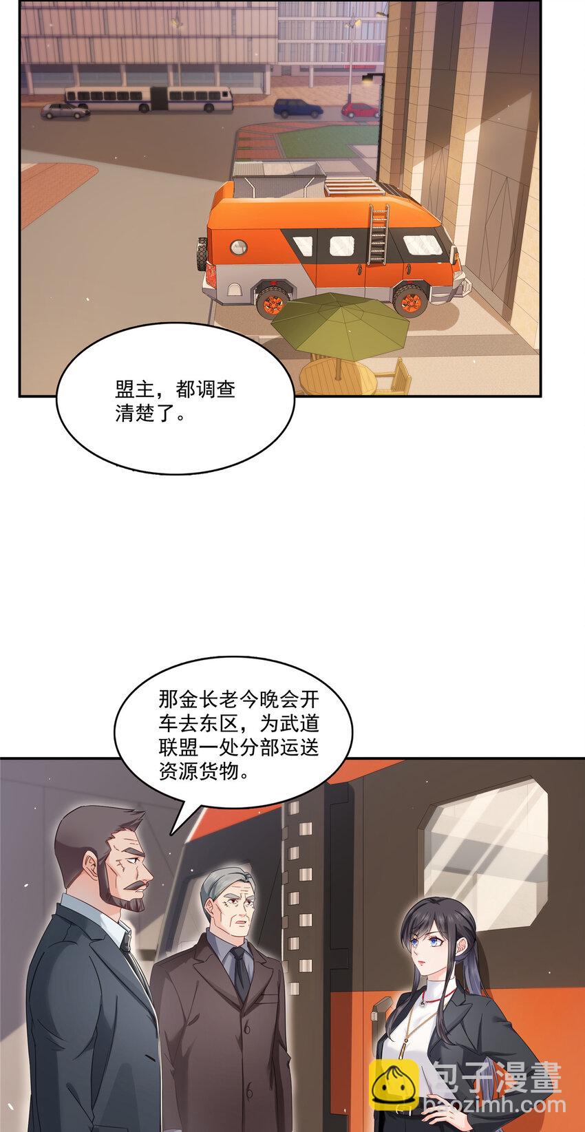 417 把他绑了！27