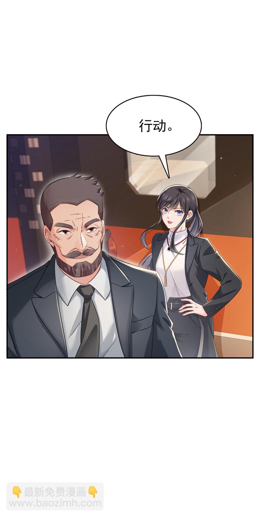 417 把他绑了！29
