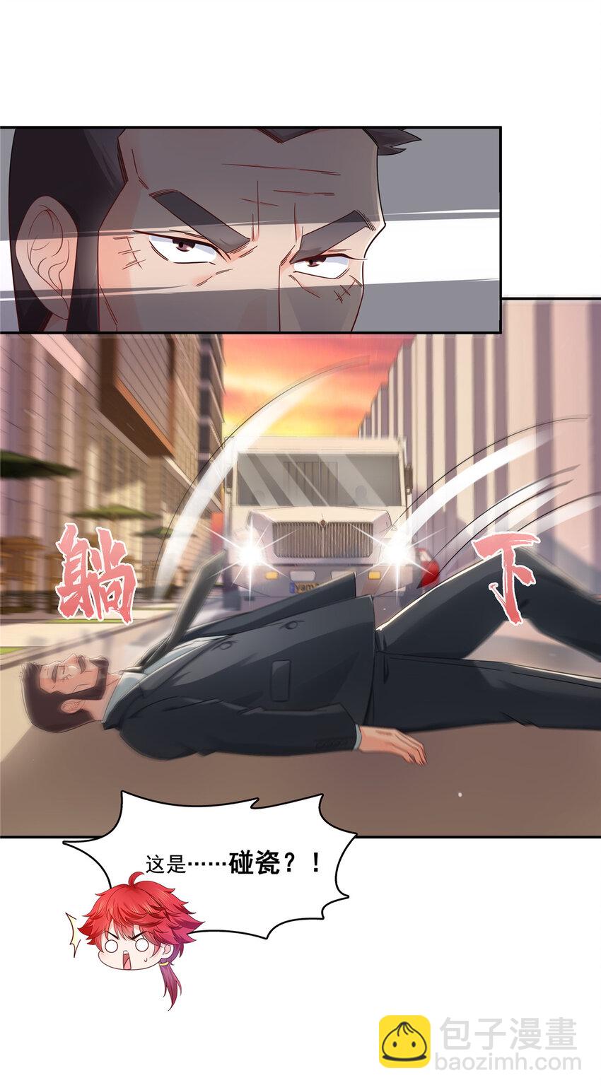 417 把他绑了！31